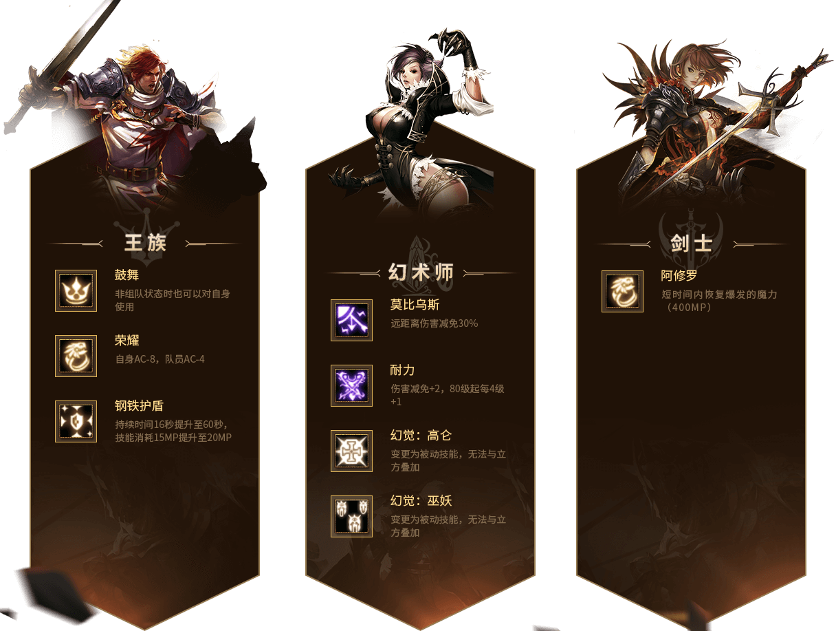 Skill updates · Part 3