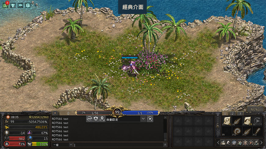 クラシック UI