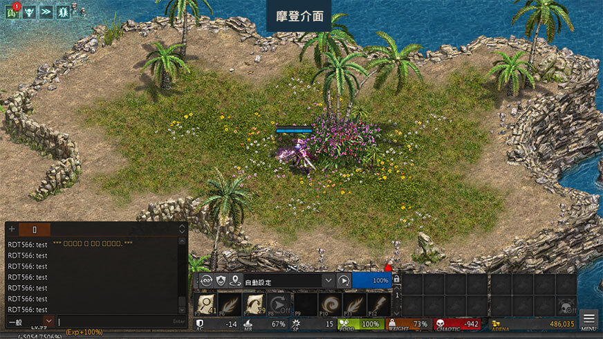 リマスター UI